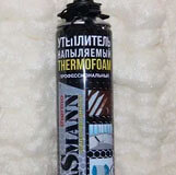 Напыляемая пена