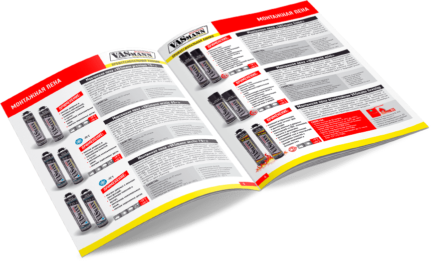 Получить каталог и спецпредложение