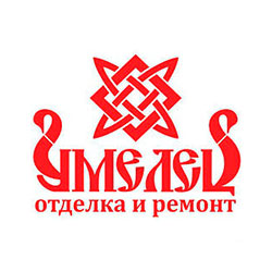 Умелец